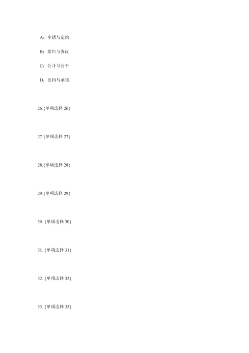 2023年河北省下半年保险代理从业人员资格考试试题.docx