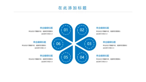 蓝色大气医疗报告医学研究工作总结PPT模板
