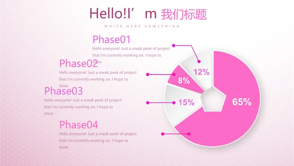 紫色小清新唯美关爱女性健康动态PPT模板