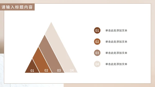 简约风阅读教育教学通用PPT模板