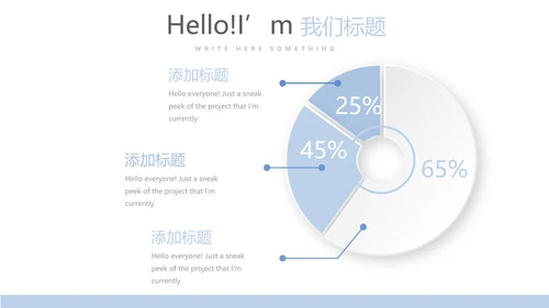 医疗医学病毒性肠炎动态PPT