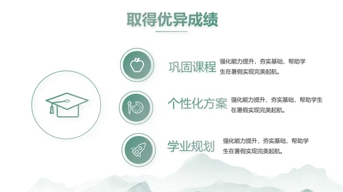 水墨中国风阅读分享书香中国PPT