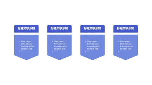 蓝色新学期教师教学方案PPT模板