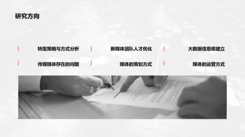 蓝色商务毕业答辩PPT案例