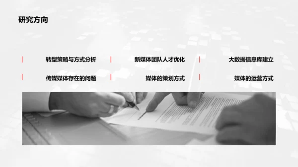蓝色商务毕业答辩PPT案例