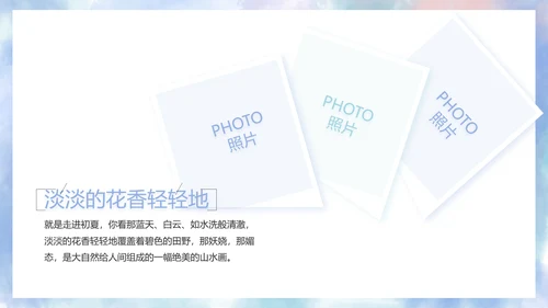 致青春毕业季大学毕业纪念册电子相册动态PPT
