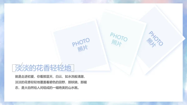 致青春毕业季大学毕业纪念册电子相册动态PPT