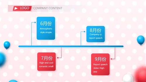 学生会招新社团招新学生会纳新PPT模板