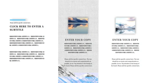 山脉雪山背景策划方案通用PPT模板
