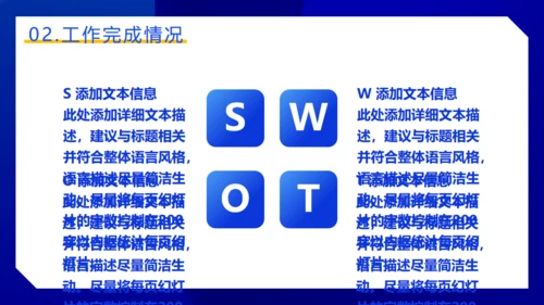 时尚商务工作总结动感通用PPT模板