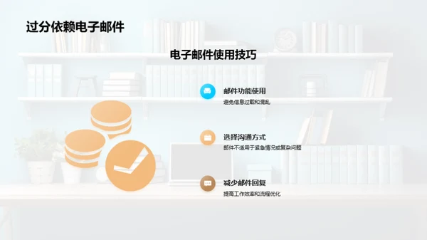 办公技巧升级攻略