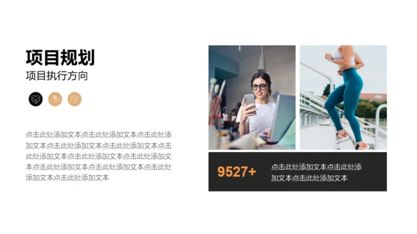 清新简约通用扁平风模板