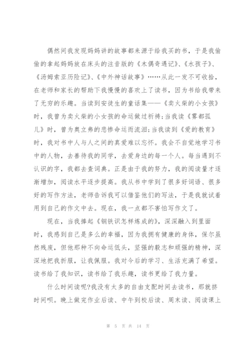 家长会学生发言稿初三经典范文.docx