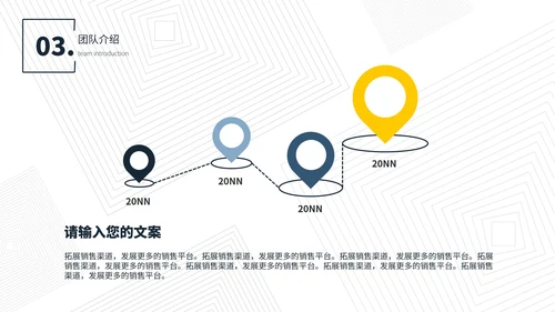 黑色简约商务季度总结汇报通用PPT模板