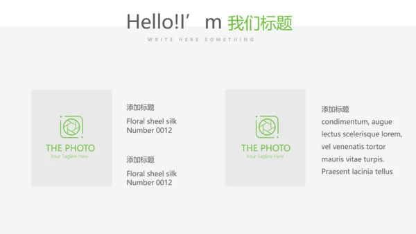 在线互联网药店商店动态PPT