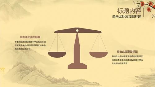 古香古色瓷器古董艺术ppt动态模板