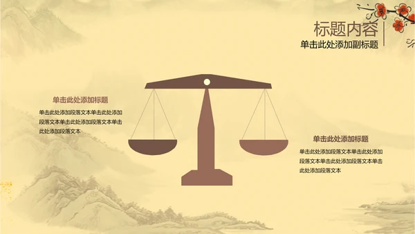 古香古色瓷器古董艺术ppt动态模板