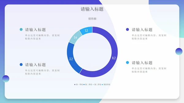 蓝色渐变几何流体毕业答辩PPT模板