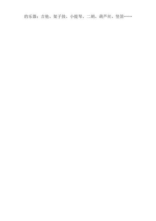高中暑假周记300字六篇.docx