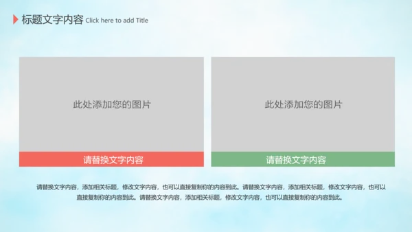 512国际护士节医疗护理护士述职报告PPT模板