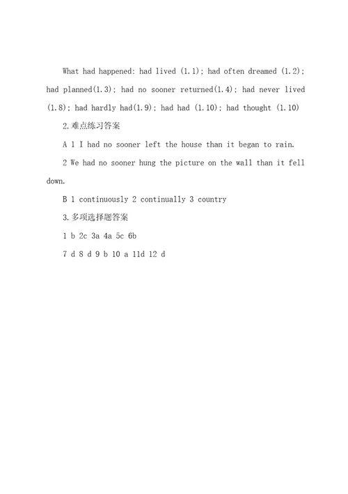 Lessons38新概念英语第二册课后答案详解