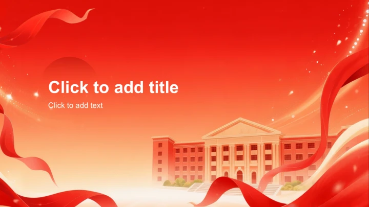 红色插画风红色教育PPT主题