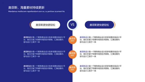简约风文体娱乐校园生活社团活动