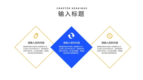 简约风蓝色高考必胜教育PPT模板