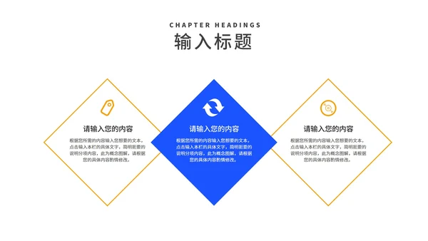 简约风蓝色高考必胜教育PPT模板