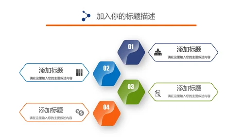 五四青年青春正能量共青团为青春喝彩ppt
