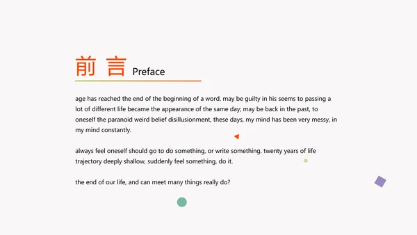 三八妇女节班会动态PPT模板
