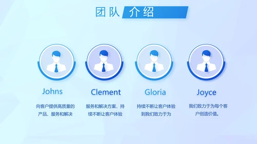 晶格蓝色年度工作计划商务动态PPT