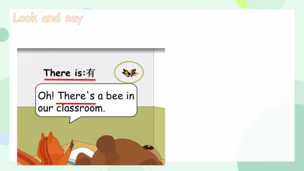 Unit 1 My classroom-Part C Story time（课件）-2024-202