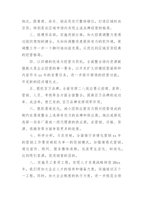 社区关工委工作计划.docx