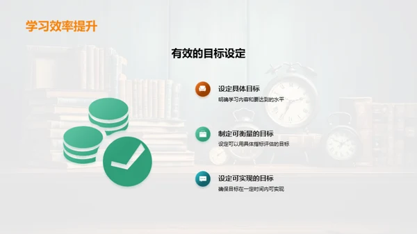 一年级学习全攻略