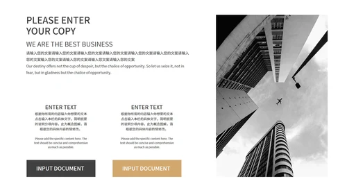 小清新灰色论文毕业答辩PPT模板