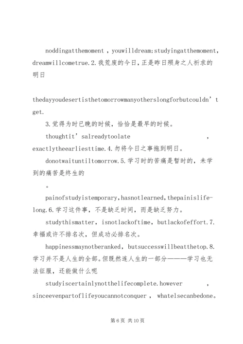 哈弗大学图书馆管训.docx