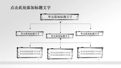 清新简约水中国风ppt动态模板