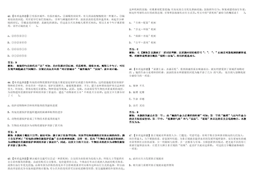 2022年11月南宁经济技术开发区招考5名劳务派遣人员吴圩镇5202453笔试题库含答案带详解