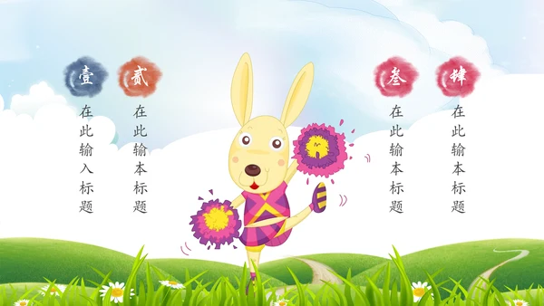 儿童舞蹈培训舞蹈艺术培训兴趣班PPT模板