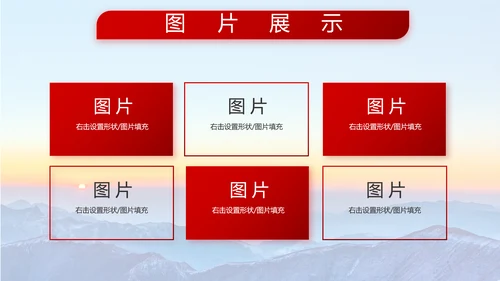 八一部队军事国防教育工作总结动态PPT模板