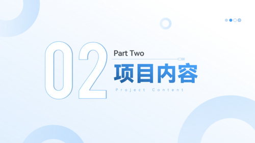 潘通蓝简约风通用学习总结培训总结PPT模板