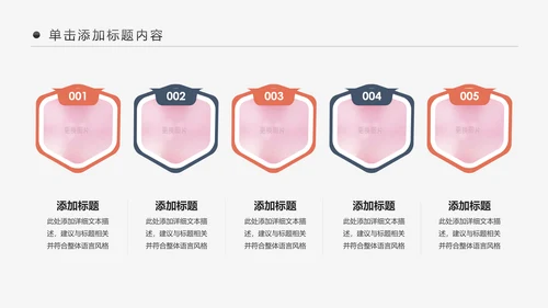 健身房俱乐部健身美体锻炼PPT动态模板