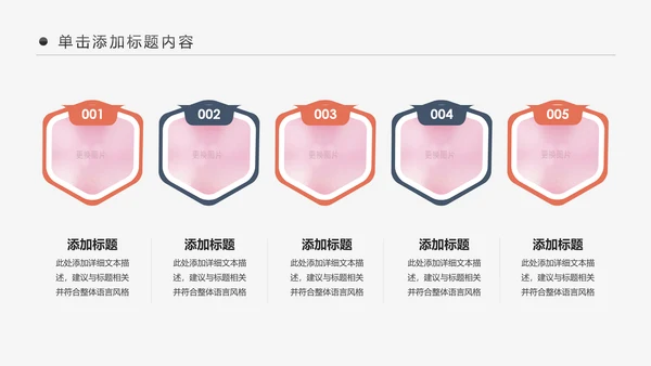 健身房俱乐部健身美体锻炼PPT动态模板