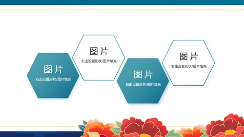 大气党风廉政建设学习廉洁案例PPT