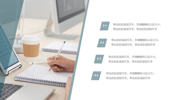 墨绿色低面多边高端商务风通用PPT模板