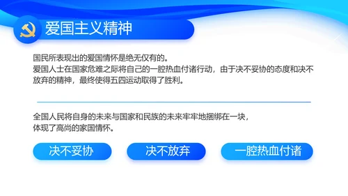 蓝色大气党建党支部工作总结汇报PPT