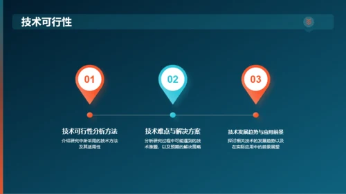 黑色渐变研究课题开题报告PPT模板
