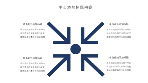 简约复古少数民族蒙古族民族民俗传统花纹PPT模板