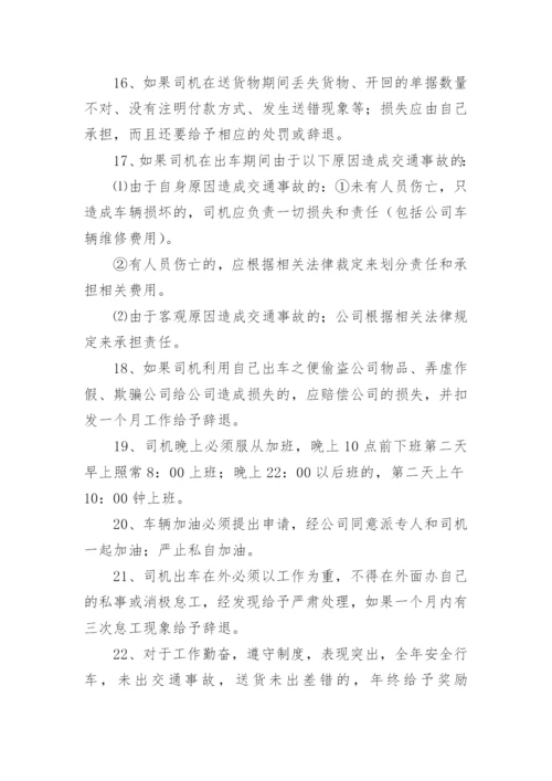 行政事业单位内部控制管理制度.docx